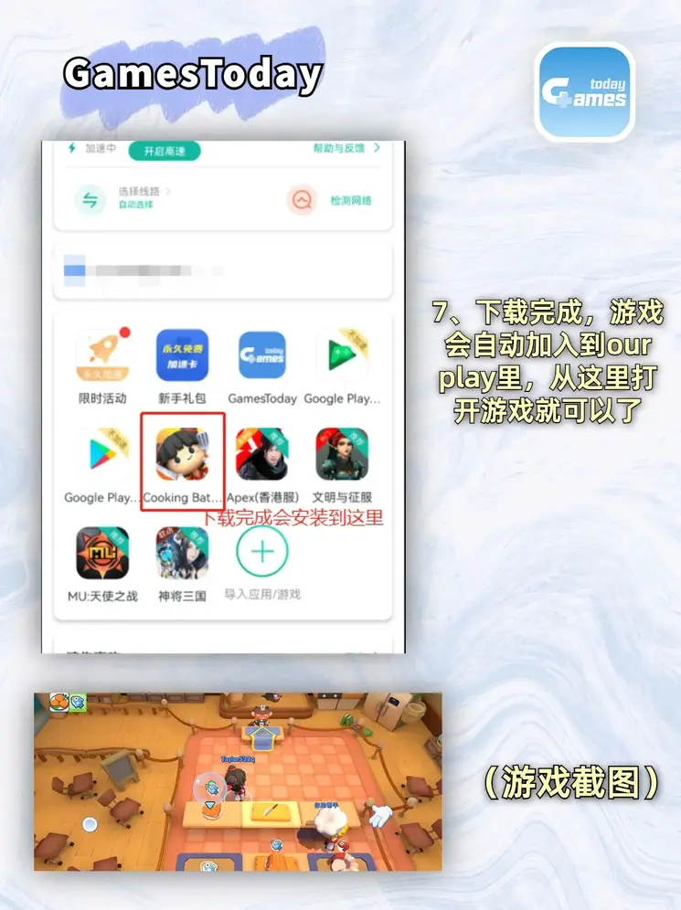 bob体育下载app官网官网版下载截图3